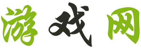 茂南区娱乐网